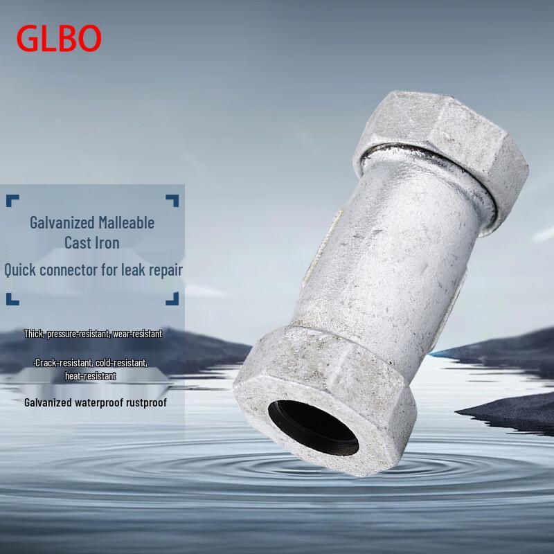 GLBO Galvanized Quick Pipe Repair Connector