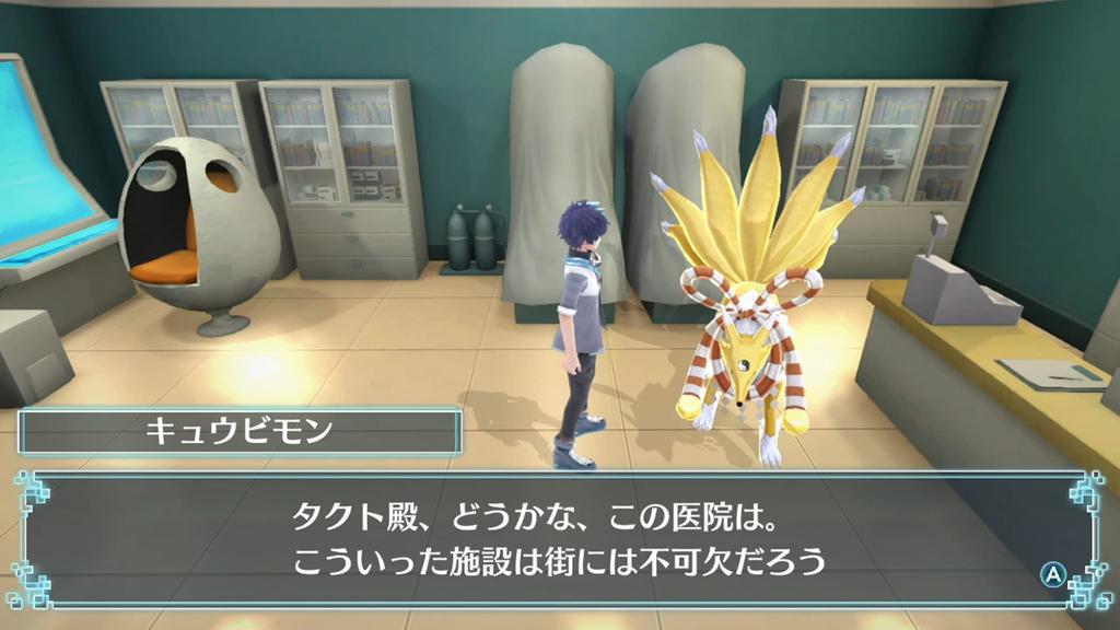 Digimon World INTERNATIONAL EDITION -next 0rder- -Switch