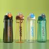 PC Sports Water Bottle with Straw Large Capacity Sports Kettle Drinking Sports Water Cup  Summer