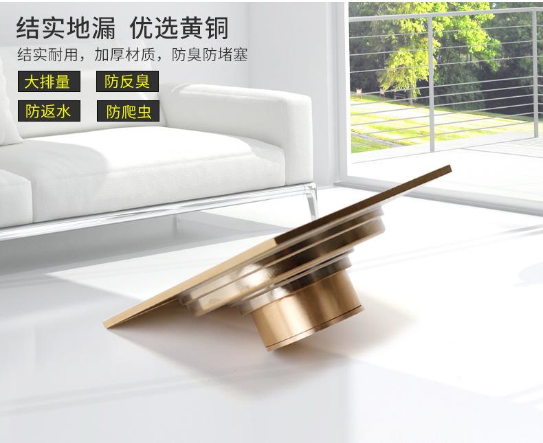 10x10cm Square Brass Floor Drain, Odor Proof Floor Drain Cover, Bathroom Shower Hardware, Bathroom Accessories Shower Drain