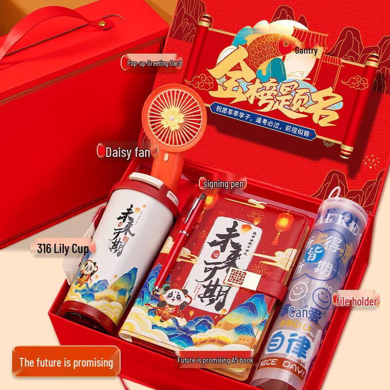 

Future Success Graduation Gift Set