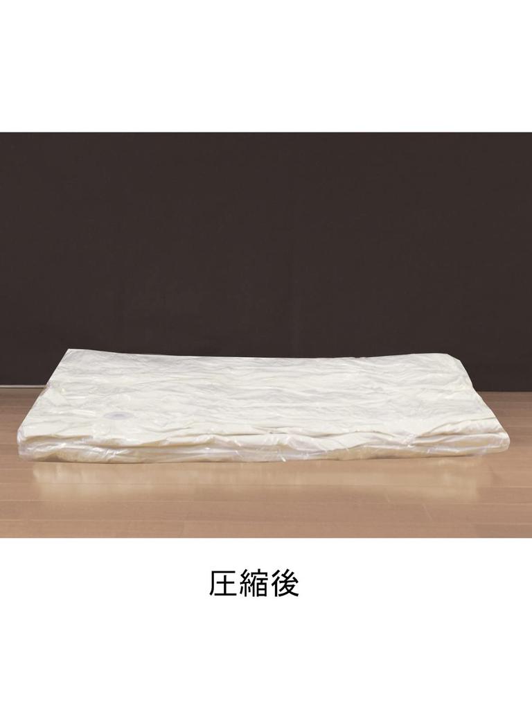 Valve Type Futon Compression Bag 1P (with Gusset)