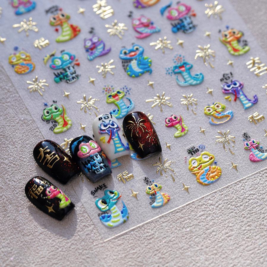 

New Year Ferrite Embossed Cartoon Nail Stickers - Frosted Manicure Hot Stamping Series M-814