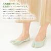 Set of 3 Pairs of Tabi-style Cover Socks with a Silk Lining (Soft Lavender + Citron Beige + Mint Green)