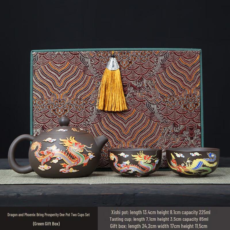 Xiaoyueya Dragon & Phoenix Color-Changing Xishi Tea Set