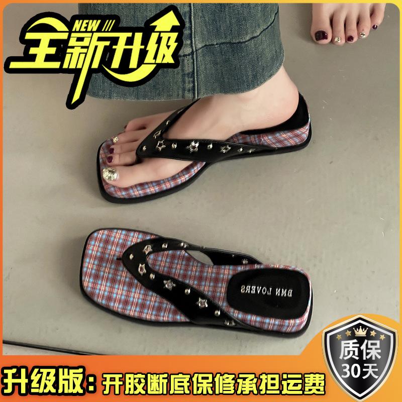 Square head slope heel thick bottom fashion versatile casual flip-flops women's summer new pinched feet beach cool slippers