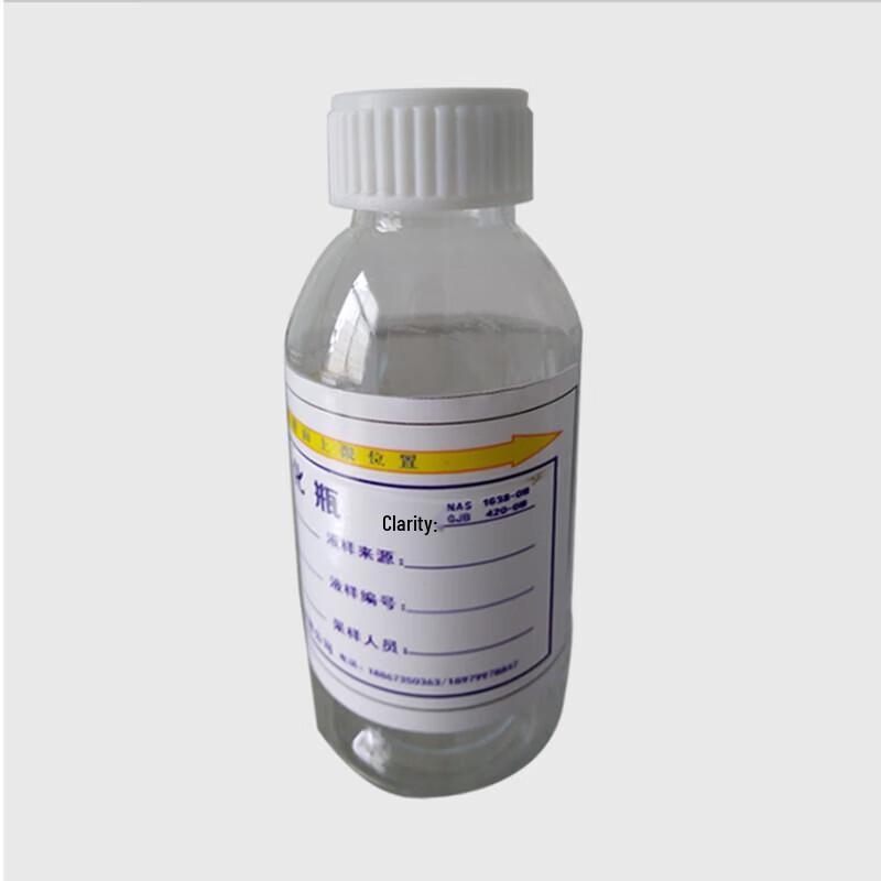 Bo Xiaosu Contamination Test Sampling Bottle