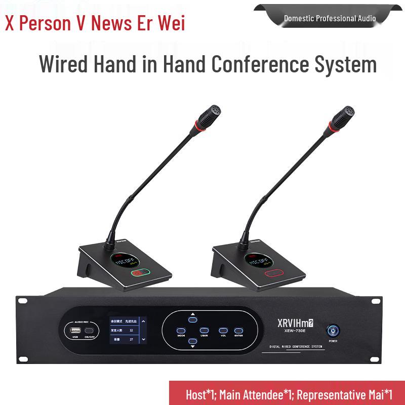XEW Professional Conference Microphones & Audio Solutions (CN Version)