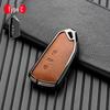 Volkswagen/Skoda Double-Sided Leather Zinc Alloy Car Key Case - Non-Signal Blocking, Full-Wrap Design