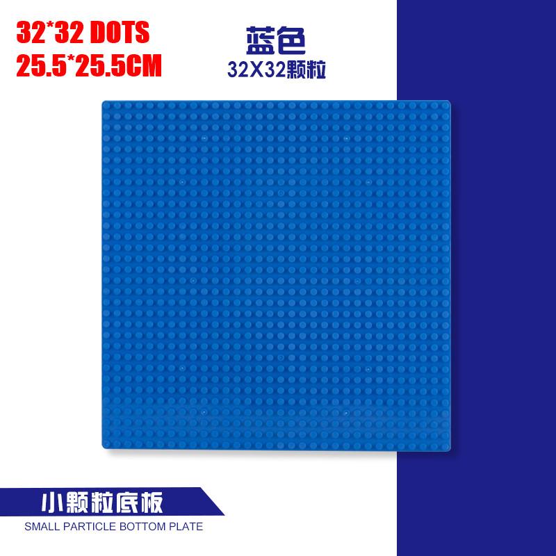 32*32 Dots Plastic Blocks Base Plates Juguetes Timeless Construction Blocks Baseplate For Kids Diy Toys Fitting City Blocks Moc