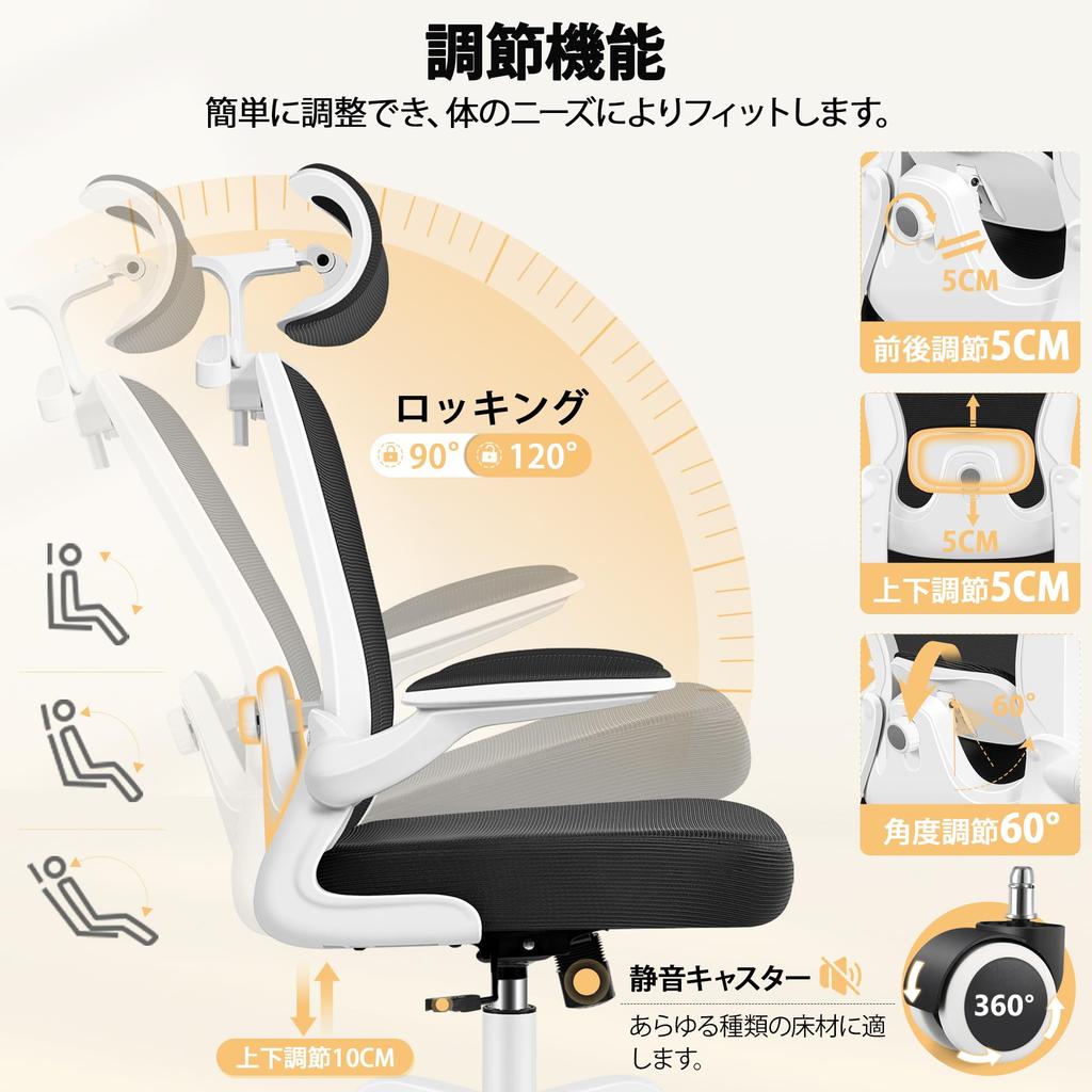 Scaun de birou Primy cu suport lombar din plasă, rotativ 360 de grade, mobil pentru birou, lucru de acasă de pe scaun alb, telemuncă, cu suport pentru haine fără șifonare, studiu, ergonomic, cu rotile,