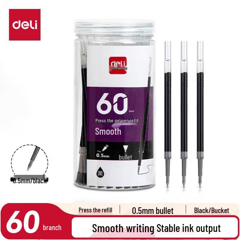 Deli Ультрагладкие гелевые стержни 0,5 мм