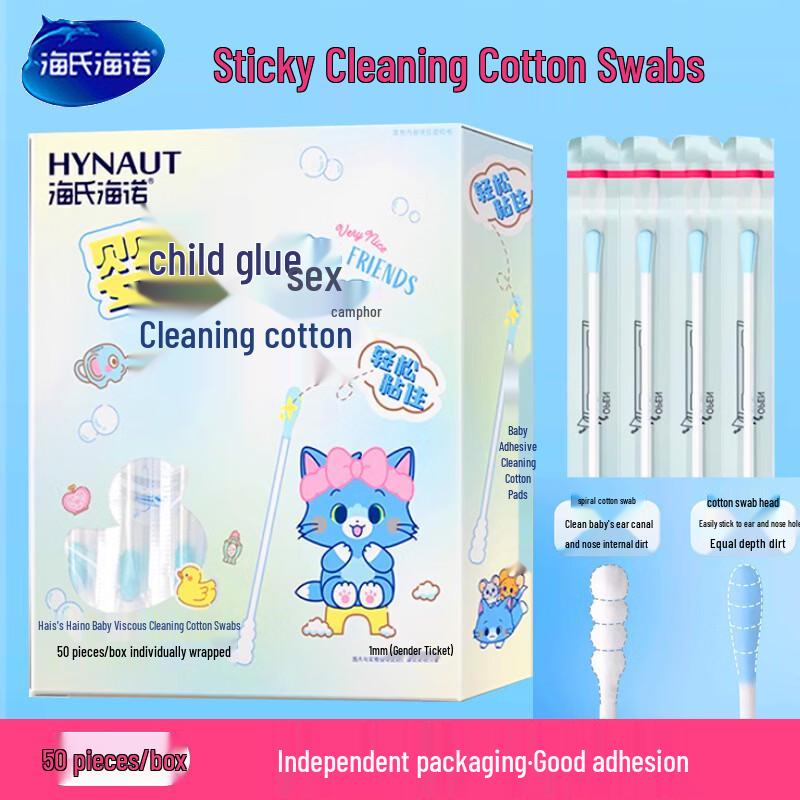 Haishi Hainuo Spiral Baby Cotton Swabs (Double-ended)
