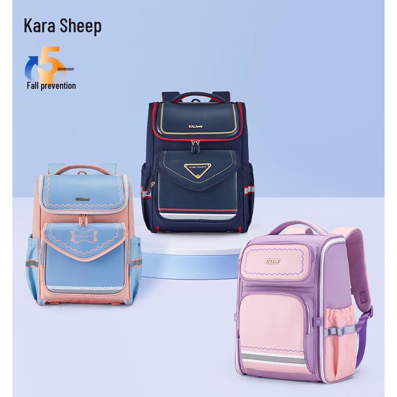 Zaino Scolastico Ergonomico per Bambini KALA·Y CX2587