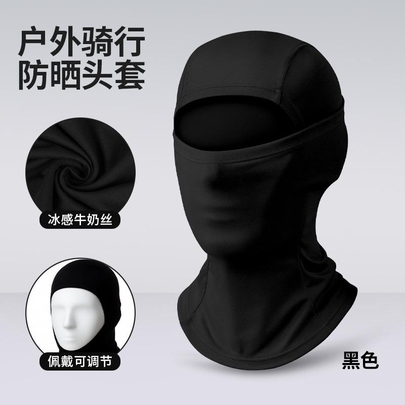 Outdoor Cycling Headgear Dustproof And Quick-Drying Multi-Functional Sunscreen Mask Neck Protection Mesh Breathable Fishing Neck Cover
