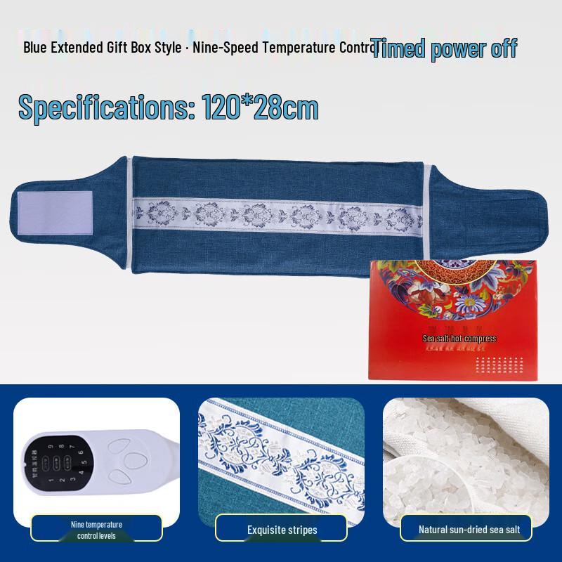 HX Electric Sea Salt Hot Compress Blanket