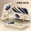 Honor Magic V6 Case Screen Protector 2in1 Rotating Stand Magnetic Leather Cover
