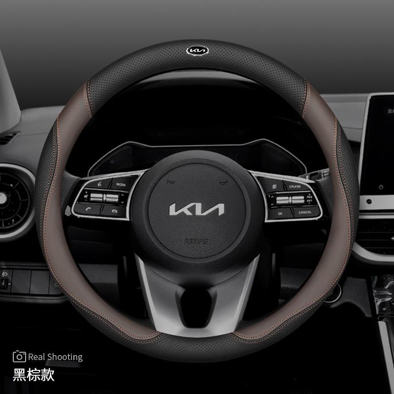 Kia Steering Wheel Cover K3 Sportage K5 Sonet K2 Seltos KX3 K4 Stonic KX5 Cerato EV5