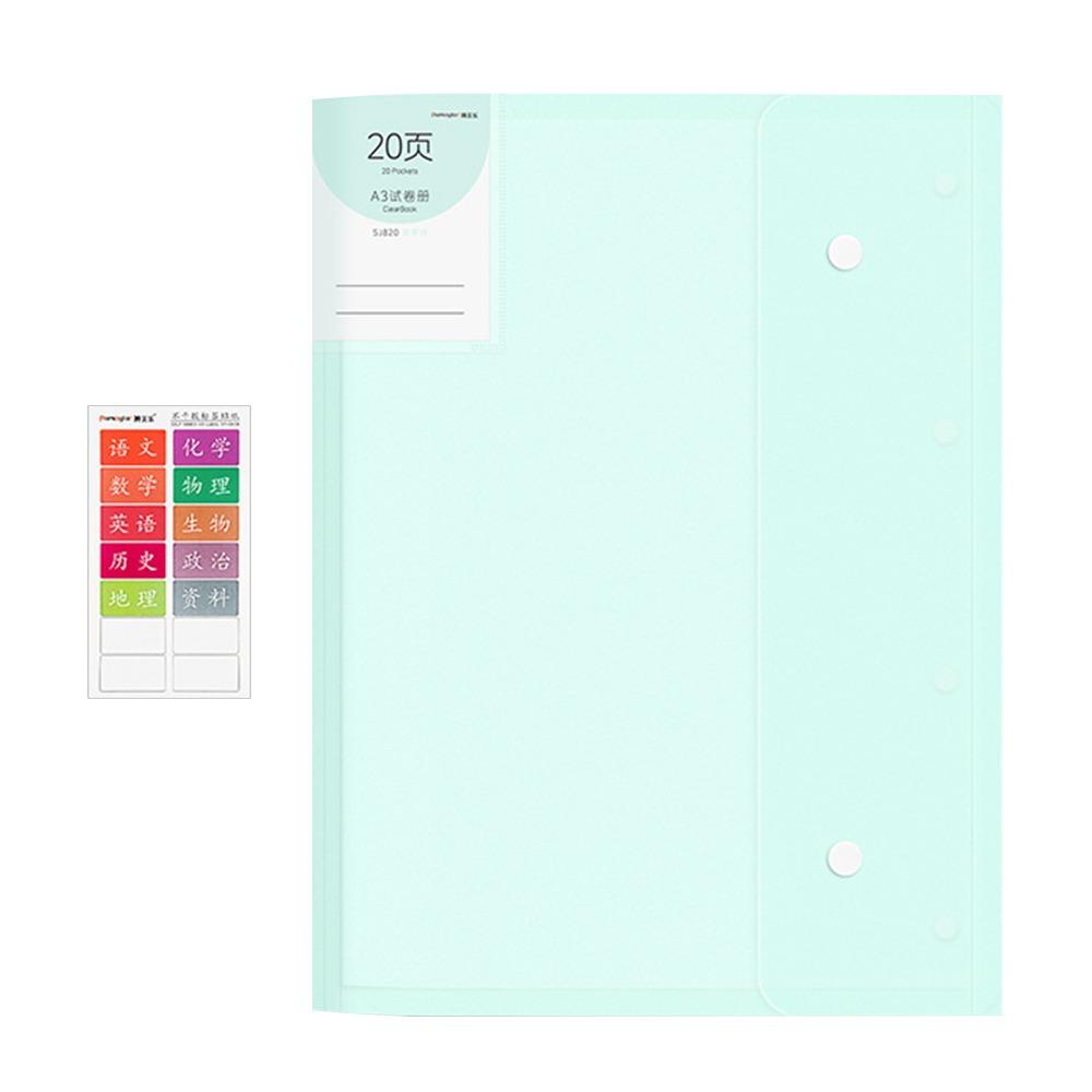 New A3 Test Paper Folder Transparent Insert Students Paper Storage Booklet Exam Folder Folded Folders светло-зеленый