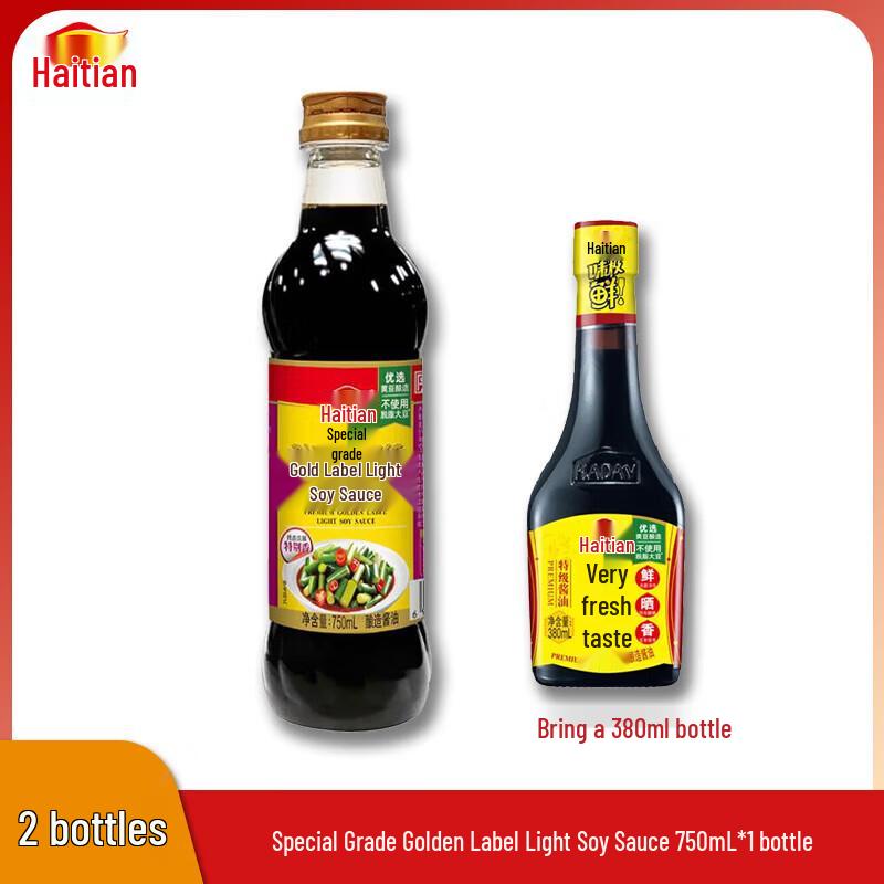 Haitian Premium Soy Sauce Combination Pack