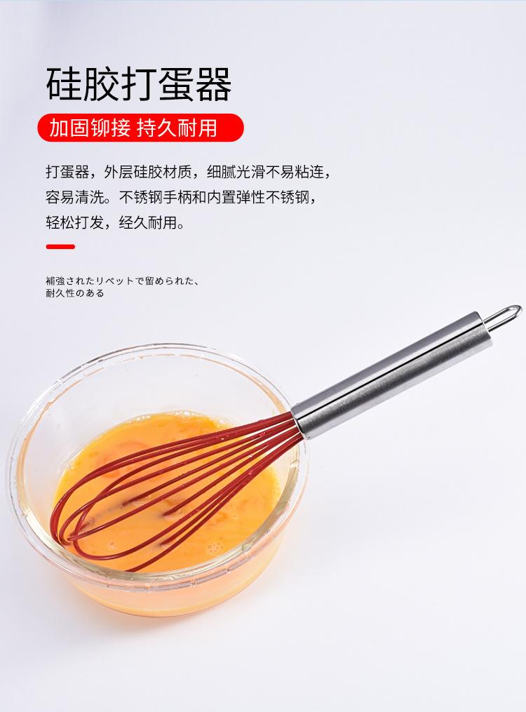 Baking Kitchenware Set with Silicone Scraper, Spatula, Oil Brush, Egg Beater, Steak Clip, and Heat-Resistant Baking Tools