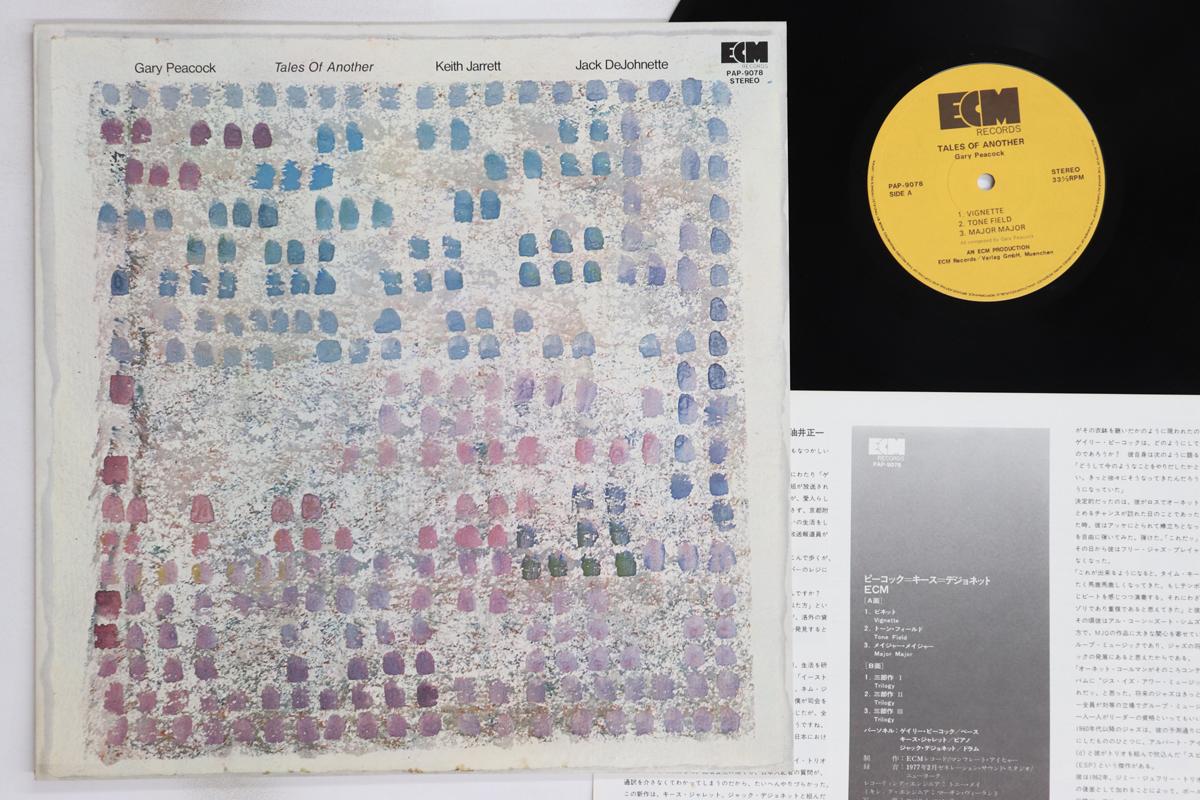 

LP Record GARY PEACOCK - Tales Of Another PAP9078 ECM 1977 Japan Jazz Used