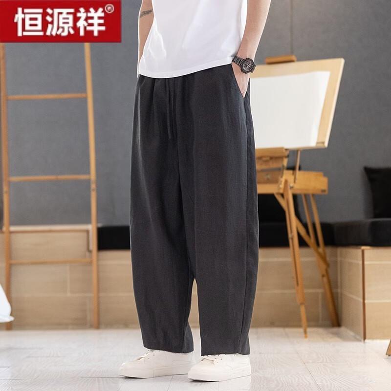 Hengyuanxiang Men s 2026 Pure Linen Harem Cropped Pants 4XL