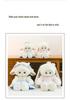 Cute Nina Little Sheep Plush Toy - Heart Princess Rabbit Birthday Gift