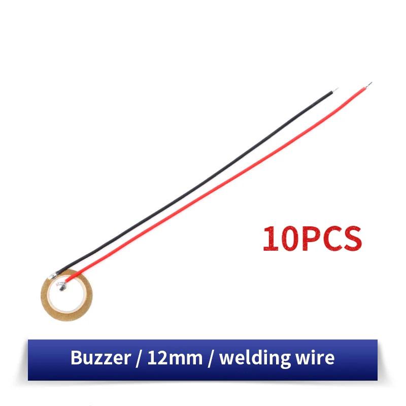 

5/10/20 шт. Пьезоэлектрический элемент зуммера, пьезокерамическая пластина, пьезоэлектрический диаметр 12 мм, 15 мм, 18 мм, 20 мм, 27 мм, 35 мм, 50 мм с проводом