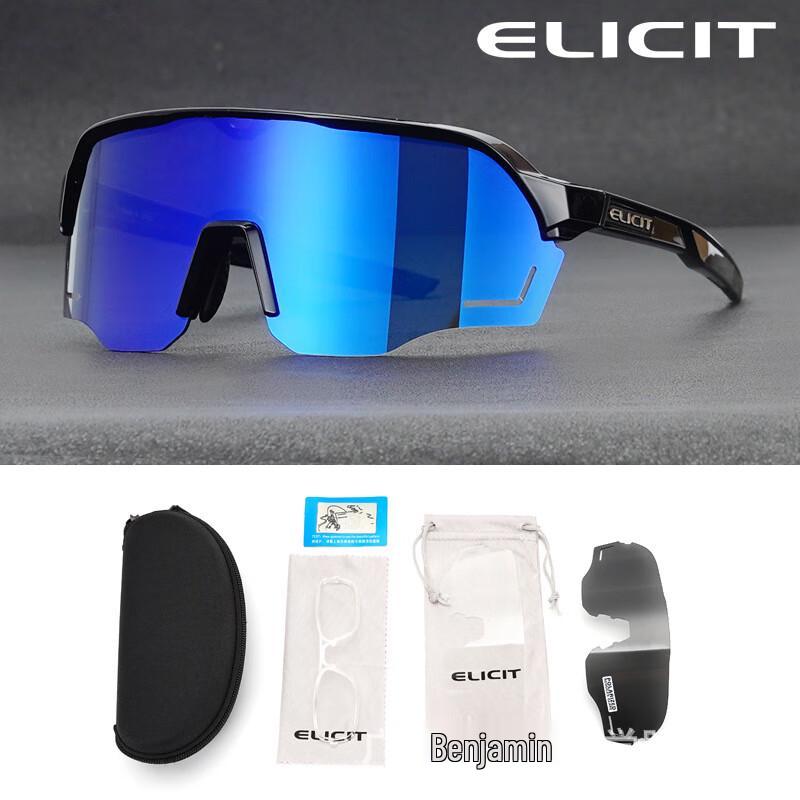 Lishi E0601 Photochromic Polarized Cycling Sunglasses One Size