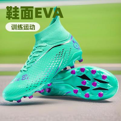 Amazon automne homme montantes longues ongles cassés sans couture tissage mouche étudiant enfants garçons entraînement professionnel football