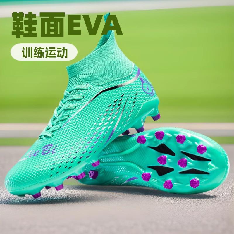 Amazon men's autumn high-top long broken nails seamless fly weaving student children boys professional training football