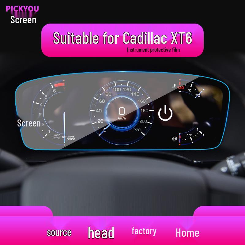 

Защитное стекло для навигационного экрана Cadillac XT5/XT6/XT4 Soft Film