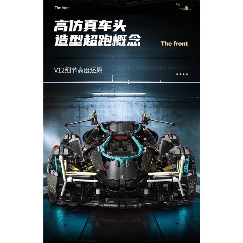 Compatible with LEGO Technic Mechanical Set Lamborghini Black Gold V12 Concept Supercar Assembled Building Block Toy