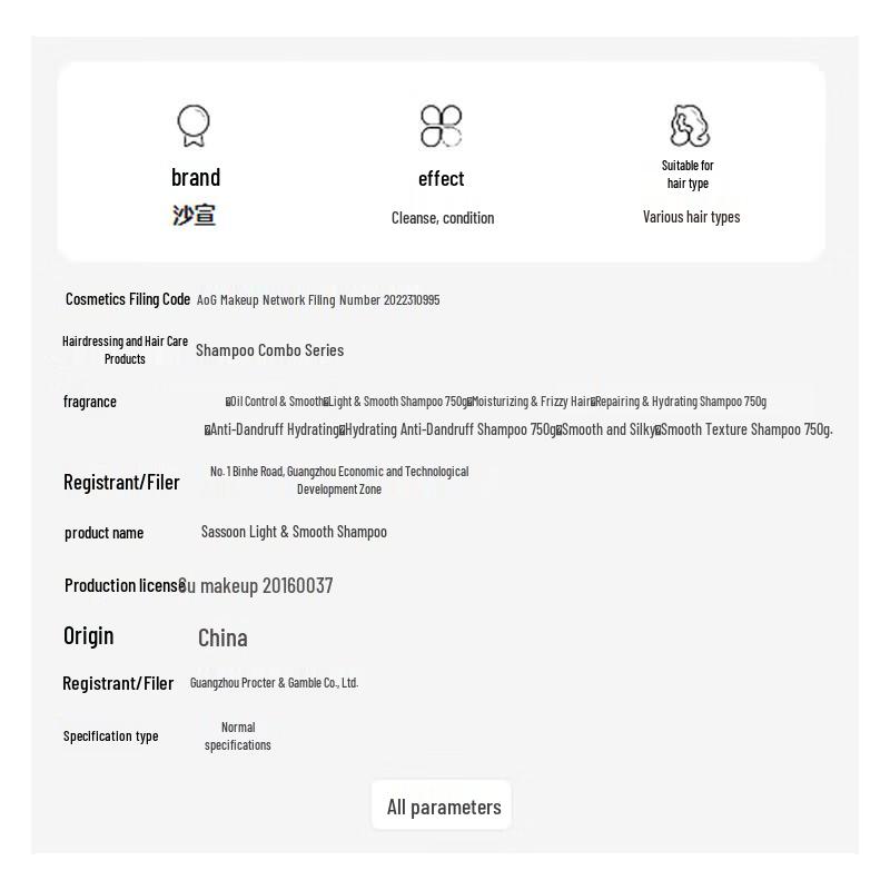 Vidal Sassoon Draping Texture Shampoo - 5 x 400ml