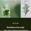 HAIR+ - Oh! Fresh Deep Herbal Scalp & Hair Pack