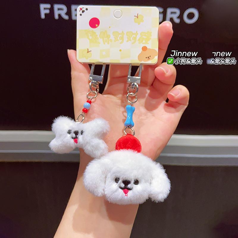 Plush Mini Delightful Cartoon Keychain Featuring Cats And Dogs For Bags Trendy