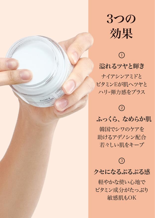 Moisturizing Cream Vitamin E Night Care Cream Freshly Juiced Vitamin E Mask 90g Mask Pack Sleeping Mask Skin Care Cream Korean Cosmetics Skincare