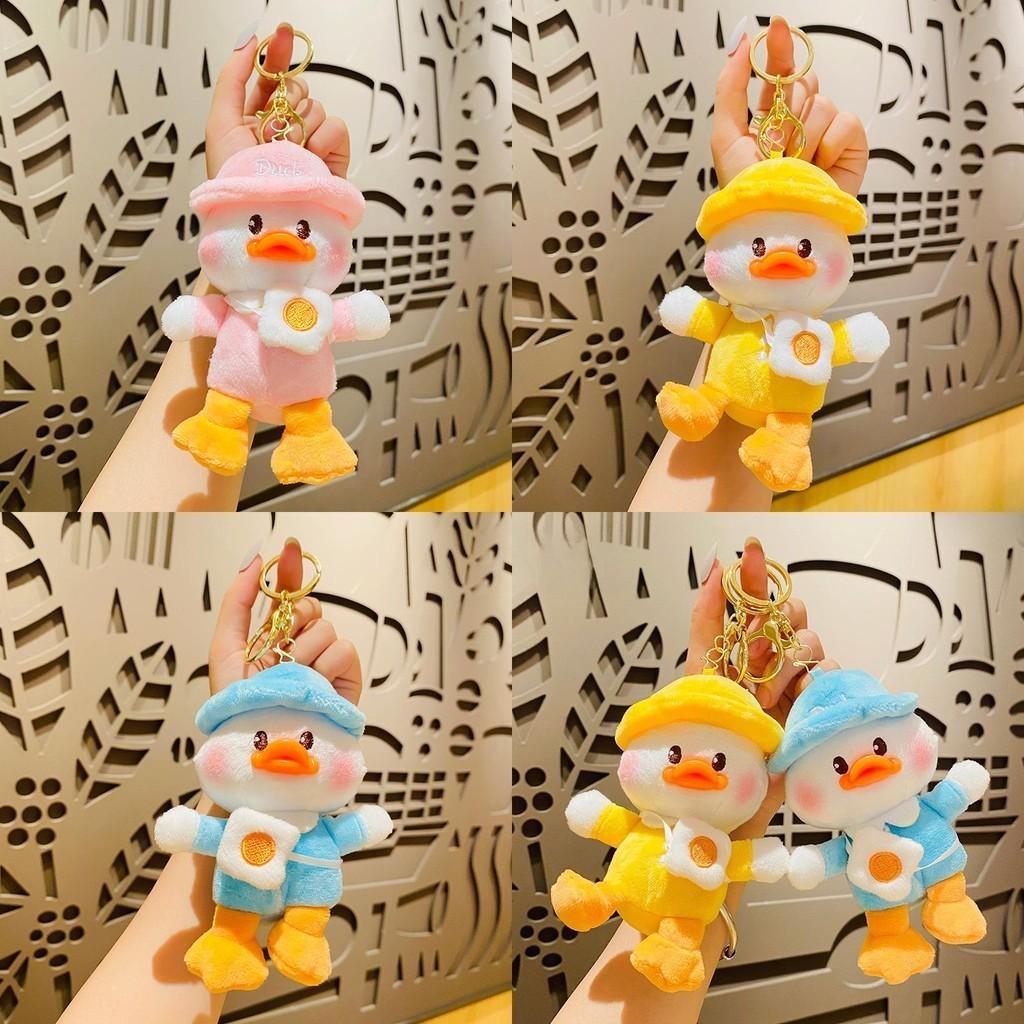 Soft Duck Plush Keyring Cute Egg Backpack Keychain For Students And Friends