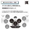 Kingjim Digital Earplugs Black MM4000-BK