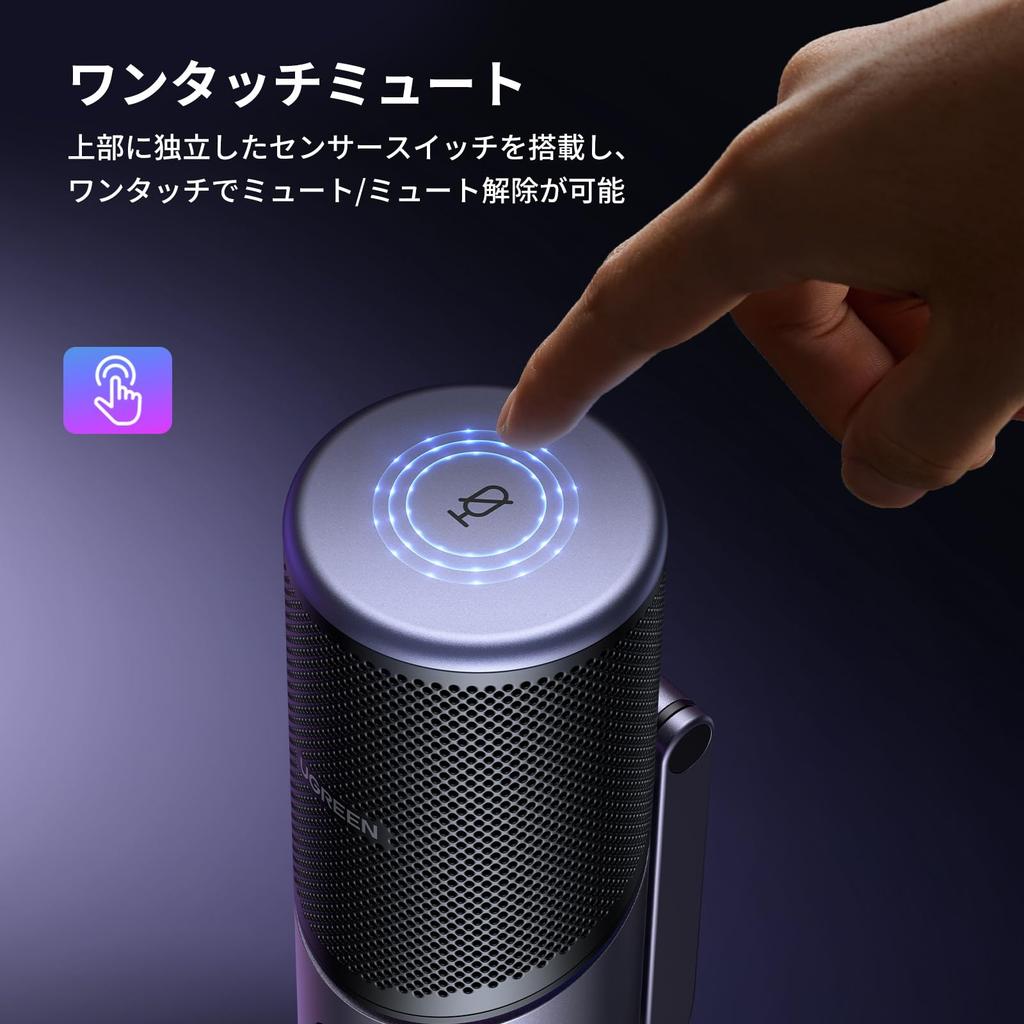 UGREEN Tabletop Microphone with RGB Lighting, USB Mute Button, 24-bit96kHz Unidirectional Polar Pattern, Volume Control, Condenser Microphone for