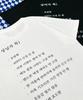 Eolleongttungttangsangjeom [Meme] Real Man/Real Woman Tee Black/White