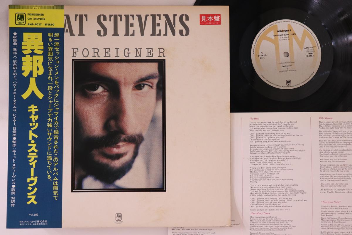 

LP Пластинка CAT STEVENS - Foreigner AMP4027PROMO A&M 1980 Япония Оби Рок Б/У