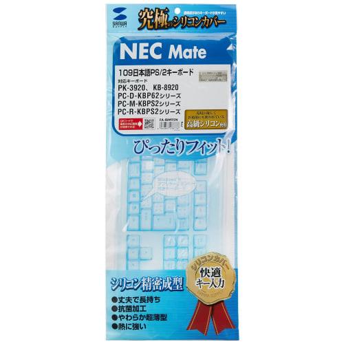 Sanwa Supply Keyboard Dustproof Cover for NEC MATE PS/2 109 Keyboard Silicone FA-IBM95N
