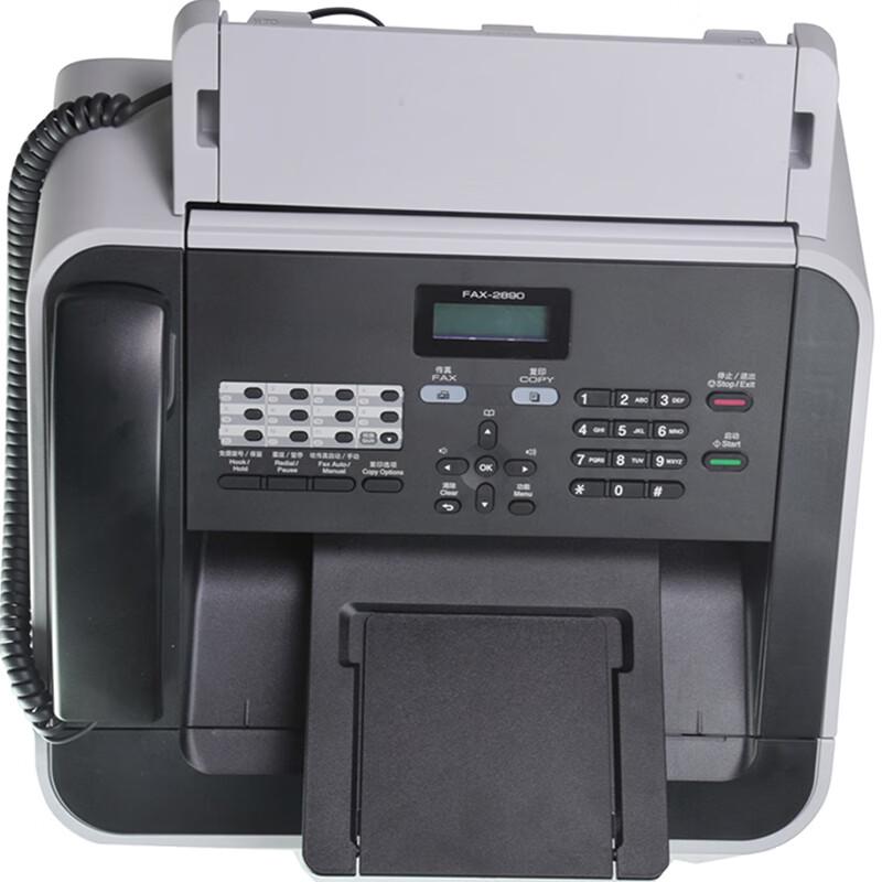 Brother FAX-2890 Laser Multifunction Fax Machine