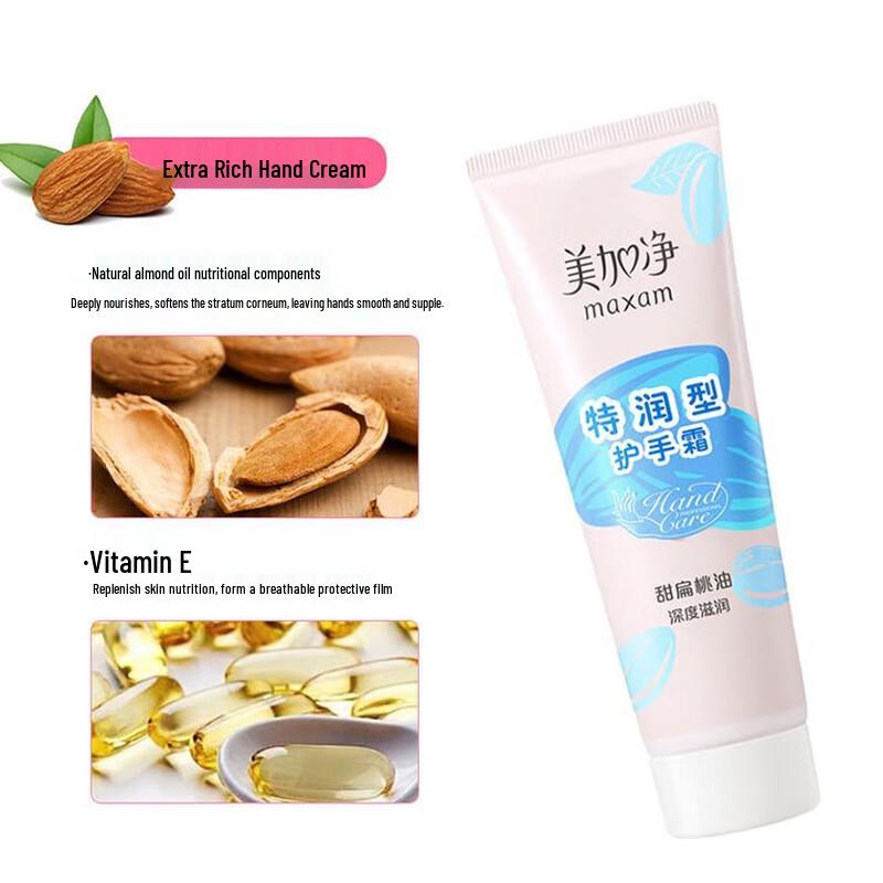 MAXAM Ultra-Moisturizing Hand Cream with Walnut Oil