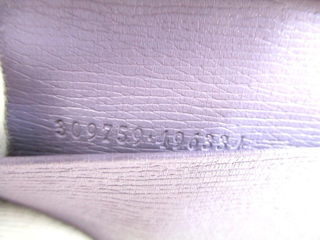 Authentic GUCCI Flower Motif White Purple Leather 6 Pics Key Chain #b106  Open box
