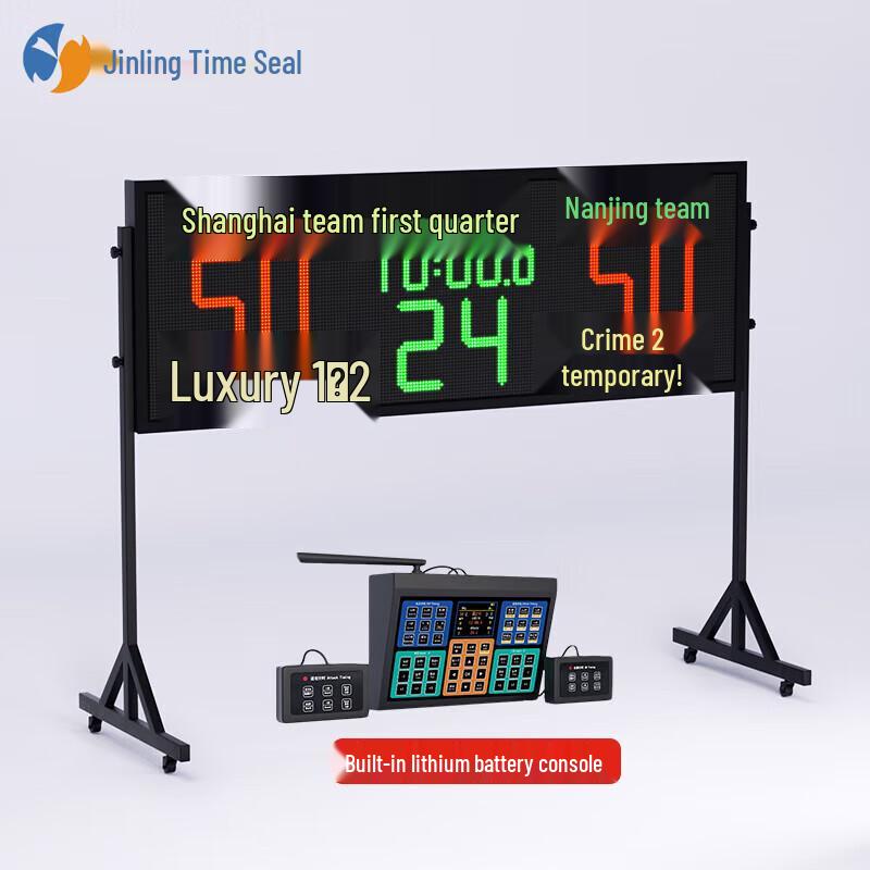 Jinling Shiyin Multi-Sport Electronic Scoreboard & 24-Second Timer