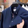 Pierre Cardin Men's 100% Cotton Brushed Long-Sleeve Shirt with Pocket