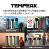 Atlas TEMPEAK Stainless Steel Water Vacuum Easy to Compatible with Coffee and Sports Hot Khaki ATPBS-800KH Bottle, 800ml, Ultra-Insulated Screw-Type